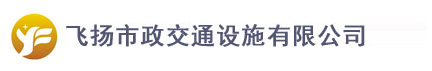 合肥道路劃線飛揚市政口碑好，免費CAD車位設(shè)計！