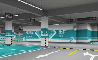 地下停車場設(shè)計有什么要求？蘇州地下停車場設(shè)計公司？ 