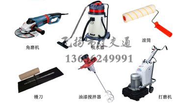 西安專業(yè)環(huán)氧地坪施工企業(yè),西安環(huán)氧地坪施工單位？ 