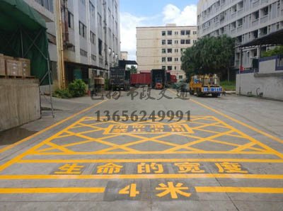 蘇州消防通道劃線一般用哪種涂料，消防通道如何劃線？