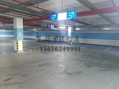 西安最大的道路劃線公司，西安畫車位線有哪家公司做？