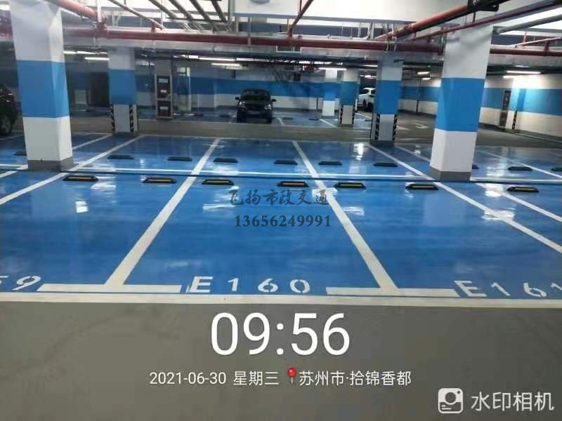 蘇州車位劃線公司有哪些，蘇州哪里有專業(yè)做車位線的？