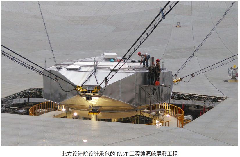中國兵器北方設計院 以工程勘察設計為引領，邁向高質量發展新征程
