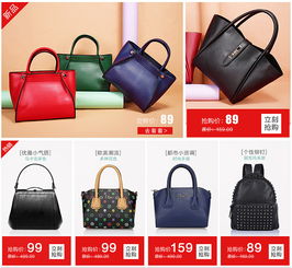 詳情關(guān)聯(lián)銷售包包女包海報(bào)等