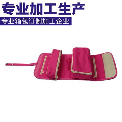 專(zhuān)業(yè)定做牛津布化妝包深圳化妝包廠家批發(fā)報(bào)價(jià) 全新化妝包品牌推薦-廈門(mén)海滄海滄化妝包