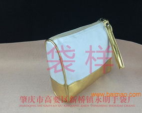 封開筆袋加工 口碑好的化妝包加工服務(wù)哪個廠家好,封開筆袋加工 口碑好的化妝包加工服務(wù)哪個廠家好生產(chǎn)廠家,封開筆袋加工 口碑好的化妝包加工服務(wù)哪個廠家好價格