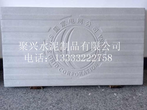 保定廠家供應(yīng)1700 500 50mm電力包角鋼水泥蓋板高清圖片 高清大圖