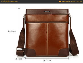 白云區(qū)專業(yè)品牌男包加工 來圖來樣定制，質優(yōu)價廉，百卓采購網助力箱包批發(fā)