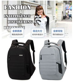 廣州雙肩包生產(chǎn)廠(chǎng)家現(xiàn)貨供應(yīng)Skybow男士雙肩包，支持定制箱包加工