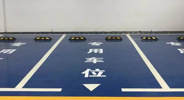 常州地下車庫(kù)劃線施工對(duì)環(huán)境需要什么條件？