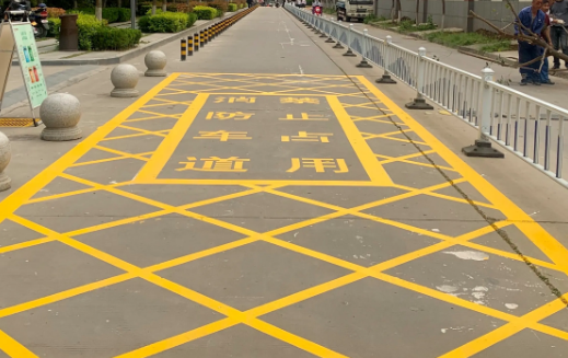 消防車道劃線規(guī)范？確保消防車輛通行暢通