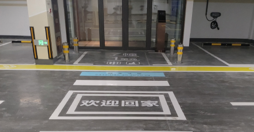 蘇州車庫(kù)劃線設(shè)計(jì)費(fèi)？?jī)r(jià)格主要取決于多個(gè)因素