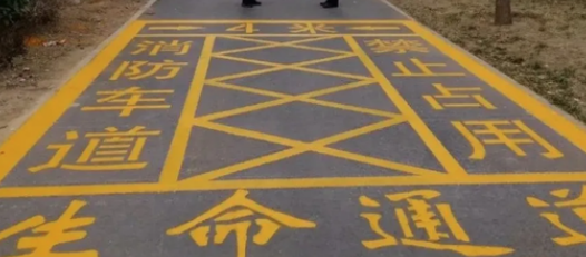醫(yī)院消防標線設計規(guī)范，保障醫(yī)院安全