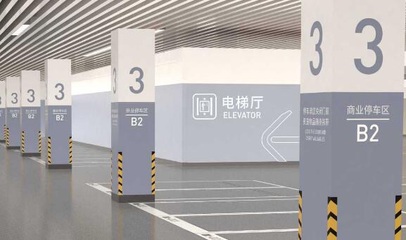 蘇州地下停車場導(dǎo)視設(shè)計價格揭秘，從預(yù)算到實施的全解析？